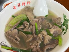 -珍珍小食店(西华路店)
