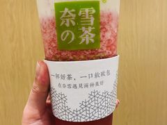 -奈雪的茶(国金中心店)