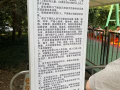 -杭州少年儿童公园