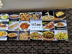 菜单-临街徽菜馆·正宗黄山味