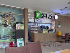 -青藏高原野生动物园