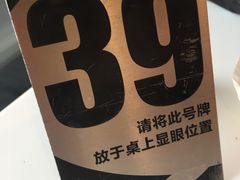 -艾薯夫妇Aysh(福田星河COCOPark店)