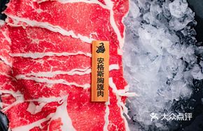 Red Meat Stir-fry