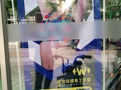 -健怪兽私教健身馆(恒大帝景店)