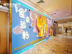 -杭州大厦LSE城市生活超市(杭州大厦店)