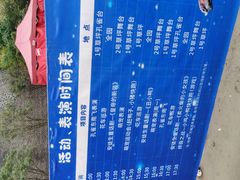 -秀丽东方