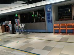 门面-纽斯特牛排自助餐厅(浦东文峰广场店)