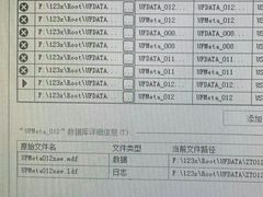 -电脑手机维修硬盘数据恢复中心(浦东店)