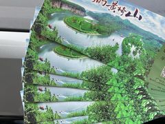 -黄椅山火山森林公园