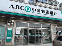 -中国农业银行(上海奉城支行)