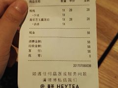 -喜茶(上海正大广场店)