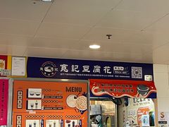 -下环街市熟食中心