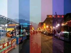 -云台山风景名胜区