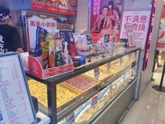 -墨茉点心局(国金街店)