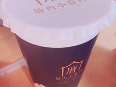 -厝内小眷村(天河南一路店)