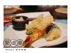 -蟹道乐(網元別館店)