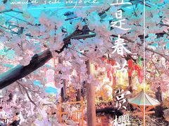-观澜山水田园
