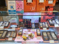 -Monchouchou檬舒舒(尚嘉中心店)