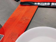 -伟大航路烤鱼(迅驰广场店)