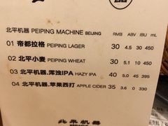 菜单-金生隆(六铺炕店)