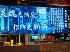 -琥珀川糟粕醋火锅(慈云寺店)