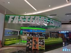 -fastfoot急急脚咖啡公司(IFC国金天地店)