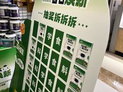 -GranVida生活超市(海信广场店)