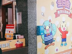 -麦当劳(文武路店)