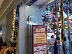 -快乐街区(成都龙湖北城天街店)