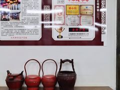 -吾介小籠館