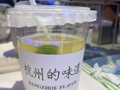 -桂满陇·杭州小馆(朝阳合生汇店)