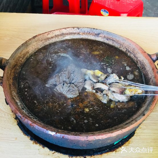 老档牛杂