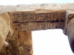 景点-卡纳克神庙