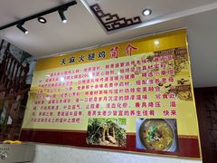 -乙丙丁正宗昭通天麻火腿鸡(总店)