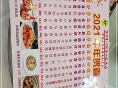 -清心鸡沙田乳鸽店·非遗传承(石溪店)