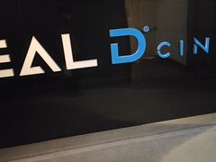-AMG海上明珠影城(上海环球港RealDCinema店)