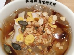 红糖冰粉-狮头牌卤味研究所·卤味饭(花城汇南区店)