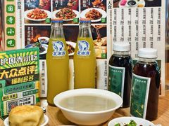 -护国寺小吃店(红莲南路店)