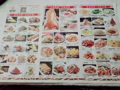 -乾园(天河城店)