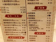 -千寻烧肉(政务区店)