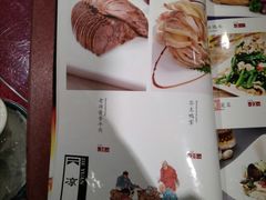 -德缘烤鸭店(大栅栏店)