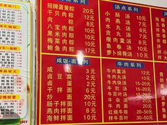 -东街钟楼肉粽(总店)