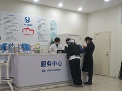 -上海仁爱医院