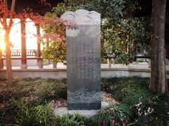 -高子水居