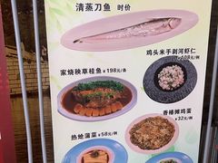 -老半斋(福州路店)