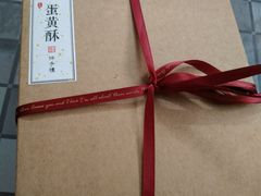 -半勺舒舒生日蛋糕店