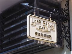 -安德鲁饼店(总店)