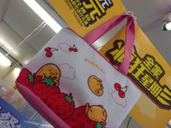 -全家便利店(杨南路店)