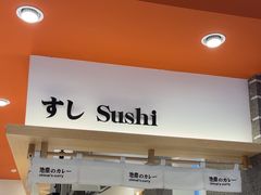 -池奈·日式咖喱蛋包饭(新一百店)