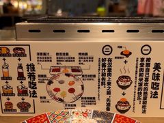-肉肉大米(金虹桥店)